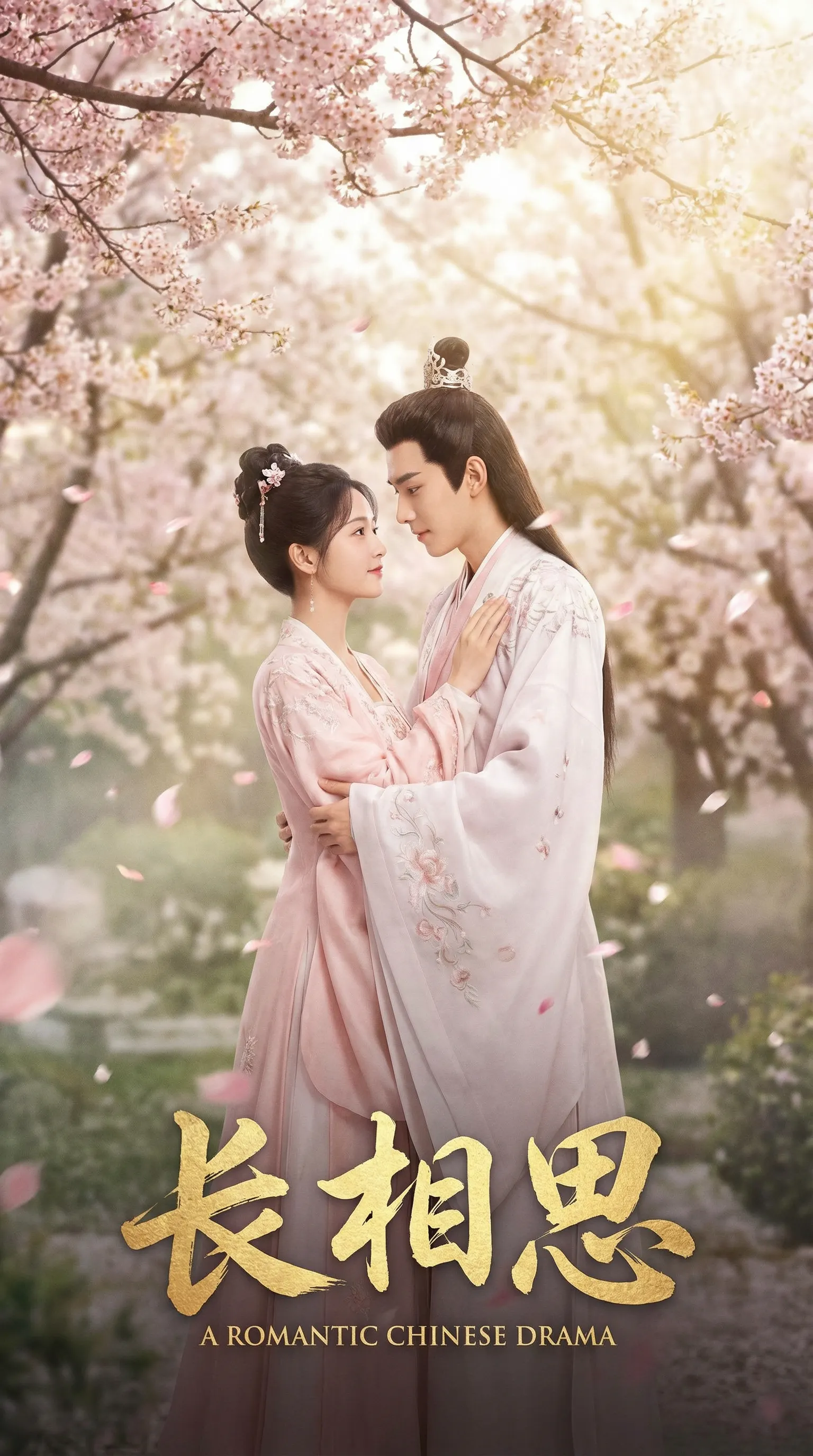 羞羞漫画萝莉岛出品唯美古装爱情电影